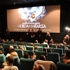 Prvi regionalni SF film za djecu "Moj dida je pao s Marsa" premijerno prikazan u Sarajevu