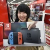 Nintendo planira ove godine predstaviti nova dva modela konzole Switch