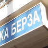 Današnji promet na Banjalučkoj berzi iznosio 346.000 KM
