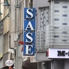 Na Sarajevskoj berzi promet 35.984 KM