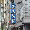 Na Sarajevskoj berzi današnji promet 30.702,35 KM