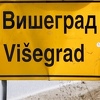 Višegradski policajci spriječili samoubistvo