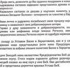 Dodik ljut što nije pozvan pa pisao Merkel i Macronu: Odlazak Zvizdića u Berlin destabilizuje BiH