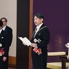 Novi car Japana Naruhito preuzeo prijestolje