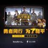 PUBG u Kini postao patriotska igra "Game for Peace"
