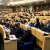 Federalni parlamentarci sutra o migrantskoj krizi: Tražit će se pomoć za USK