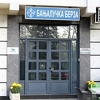 Republika Srpska se zadužila za 37,25 miliona KM