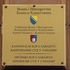 Arnes Smajić i Amar Kadrić osuđeni na 15 godina zatvora za ubistvo Muhameda Ahmića