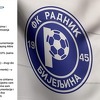 Željezničar ostao bez licence, Radnik iz Bijeljine naredne sezone igra Evropsku ligu