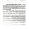 Naziv predmeta u KS može biti bosanski, hrvatski ili srpski jezik i književnost, nema kombiniranja
