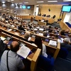 Počela sjednica Zastupničkog doma Parlamenta FBiH