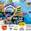 U četvrtak počinje sedmi po redu Mostar Summer Fest