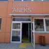 Završavaju se izgradnja i opremanje vrtića u Osnovnoj školi "Aneks"