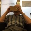 Putuju svijetom: VR tehnologija otvorila nove mogućnosti starijim osobama