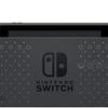 Nintendo najavio Disney verziju konzole Switch