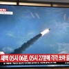 Sjeverna Koreja ispalila dva nova modela balističkih raketa u more