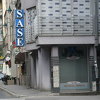 Na trgovanju na Sarajevskoj berzi ostvaren promet od 34.589 KM