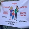Banjalučani danas protestuju zbog poskupljenja struje