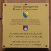 Mladići koji su verbalno napali novinara u Sarajevu pušteni da se brane sa slobode