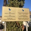 Sud BiH: Žalbe na presude za ratne zločine i terorizam