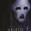 Tri nova filmska naslova na repertoaru Cinema Cityja
