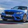 BMW predstavio M2 CS: Više snage, čvršći ovjes, ručni mjenjač...