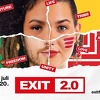Festial EXIT počinje novu eru uz veliku proslavu 20. rođendana na Petrovaradinskoj tvrđavi