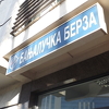 Promet na Banjalučkoj berzi premašio 94.000 KM