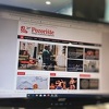 Online platforma "Pozorište" je prva faza u obnovi čuvenog jugoslavenskog teatarskog lista