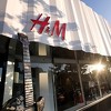 Štokholmski H&M nudi iznajmljivanje odjeće na sedam dana