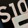 Samsungova Galaxy S10 porodica počela dobijati Android 10