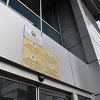 U RS-u za deset mjeseci utajeno skoro tri miliona KM poreza