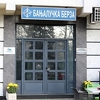 Na Banjalučkoj berzi promet 898.394 KM