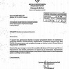 Šta Dodiku smeta pa je podnio apelaciju kojom osporava izmjene Zakona o zastavi BiH
