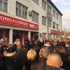 Protesti zbog izbacivanja članova iz Socijalističke partije, tražila se ostavka Đokića