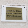 SNSD izgubio vlast u Drvaru: Opozvana načelnica Dušica Runić