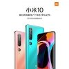 Xiaomi najavio globalno predstavljanje modela Mi 10 uprkos epidemiji koronavirusa