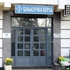 Na Banjalučkoj berzi milionski promet akcijama Nove banke