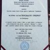 Mitropolit Amfilohije odlikovao Beogradski sindikat nakon što im je zabranjen ulazak u Crnu Goru