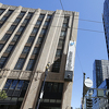 Twitter poslao sve uposlenike da rade od kuće zbog opasnosti od koronavirusa