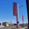 Zašto je gorivo na pumpi u Prnjavoru najjeftinije u regiji: Litar nafte 1,75 KM
