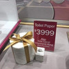 Zlatara prodaje rolnu toaletnog papira za 3.999 dolara