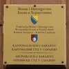 U Kantonu Sarajevo zbog koronavirusa otkazana sva ročišta s tri i više optuženih