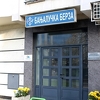 Na Banjalučkoj berzi promet od 72.575 KM