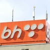 BH Telecom će donirati milion KM za kupovinu respiratora