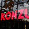 Konzum prodavnice od danas rade skraćeno
