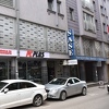 Na Sarajevskoj berzi današnji promet 2.536.560 KM