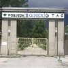 Industrijska zona "Pobjeda" u Goraždu počela sa radom
