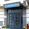 Republika Srpska prodala entitetske obveznice vrijedne 33,3 miliona KM