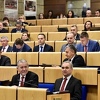 Danas vanredna sjednica Predstavničkog doma Parlamenta FBiH u Domu mladih